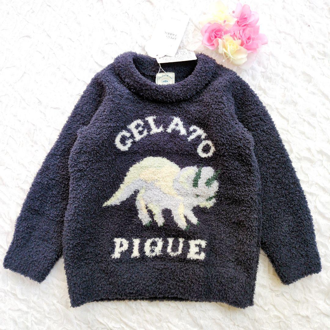【新品未使用】gelato pique　パウダーダイナソージャガードプルオーバー