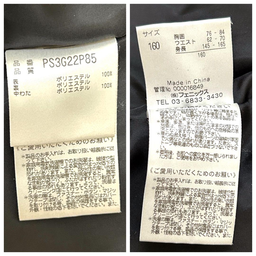 phenix フェニックス スキーウェア サイズ160