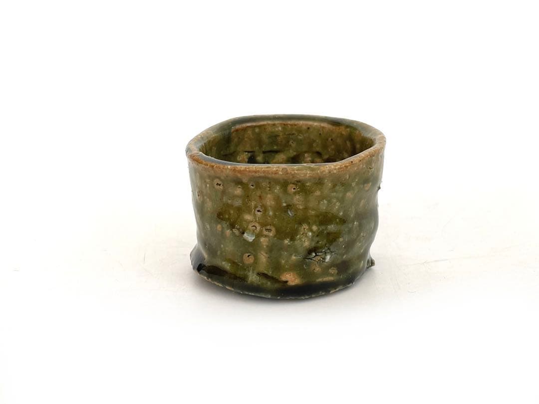 陶芸家　作家物　塚本治彦　織部　ぐい呑　酒器　酒盃　箱なし　織部焼　美濃　志野