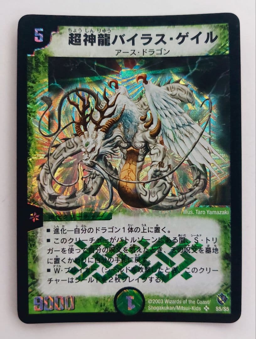 Ery様 リクエスト 4点 まとめ商品