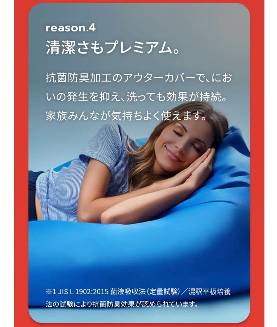 Yogibo　Luxe Max Premium ビーズソファカバーダークグレー