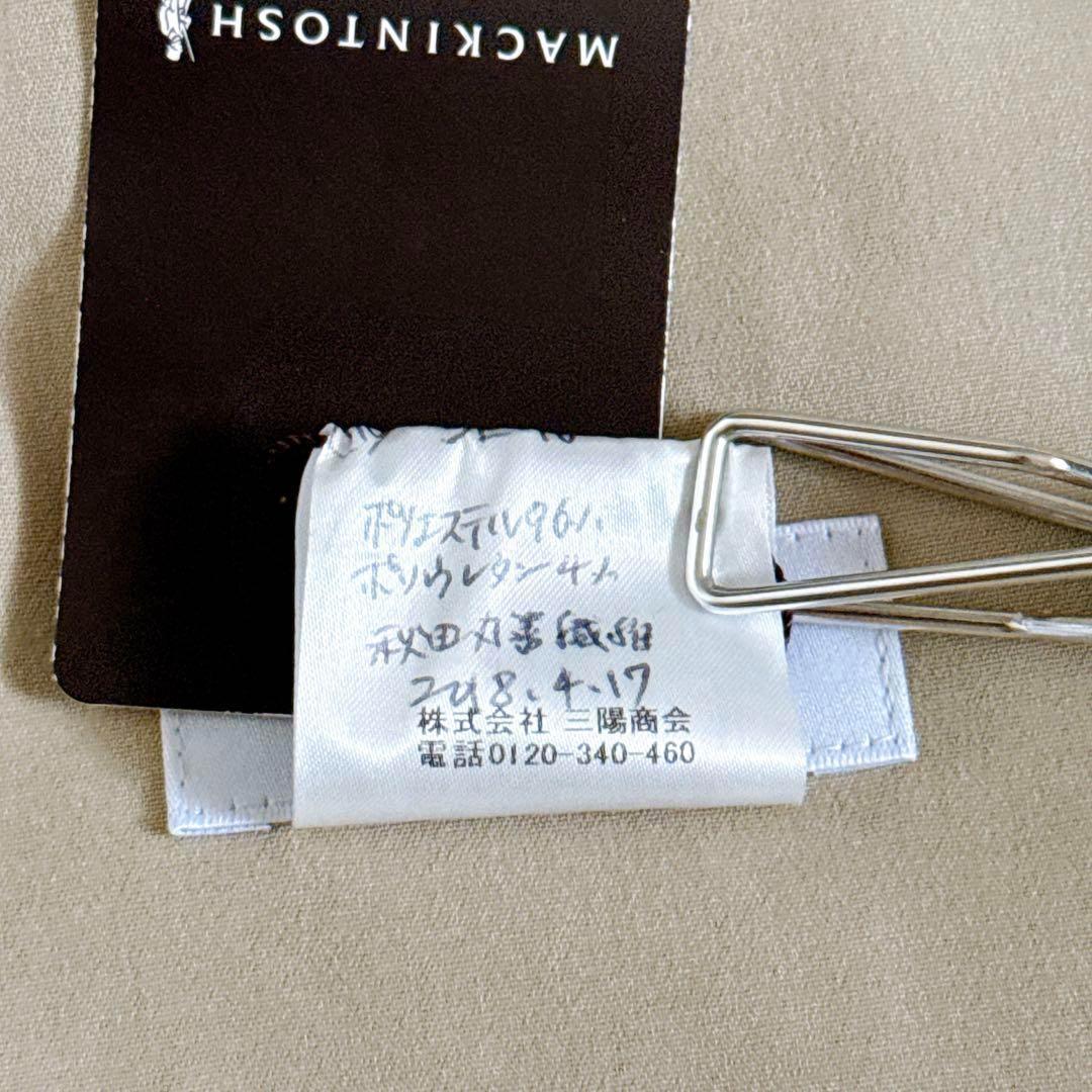 未使用タグ付き✨マッキントッシュ ベルト付き ガウンコート アウター ベージュ