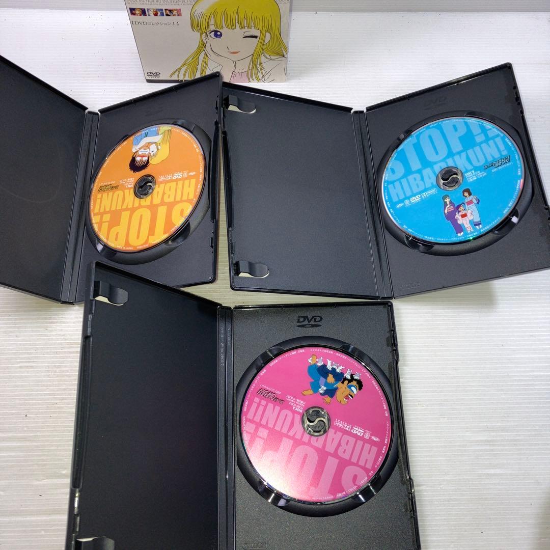 ストップ!!ひばりくん!DVDコレクションⅠ〈3枚組〉