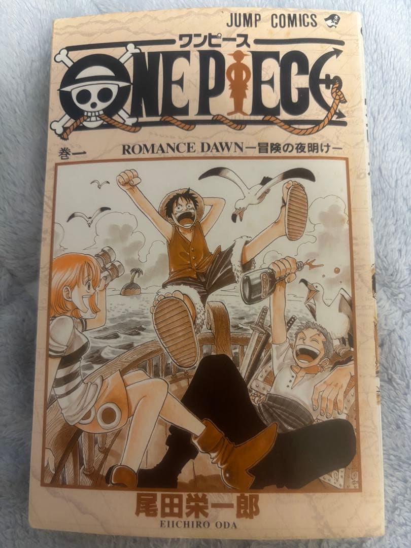 ONE PIECE ワンピース　一巻　初版
