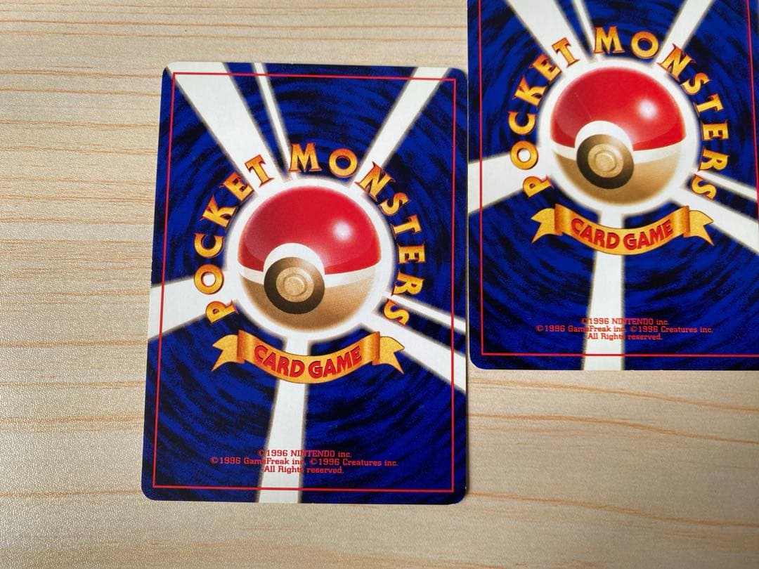 旧裏ポケモンカード　カスミセット　レア物