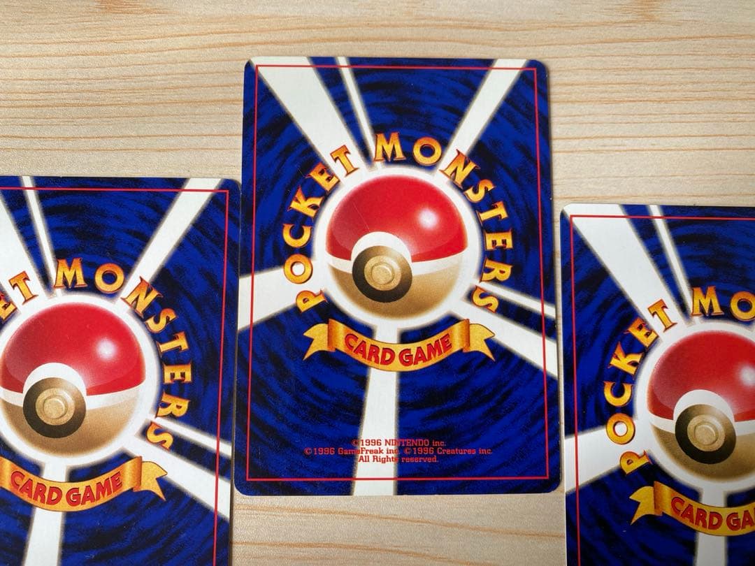 旧裏ポケモンカード　カスミセット　レア物