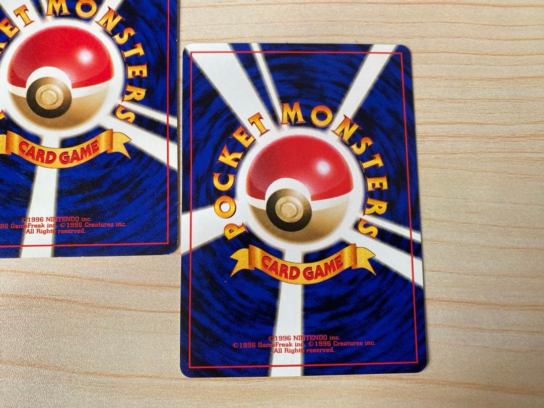 旧裏ポケモンカード　カスミセット　レア物