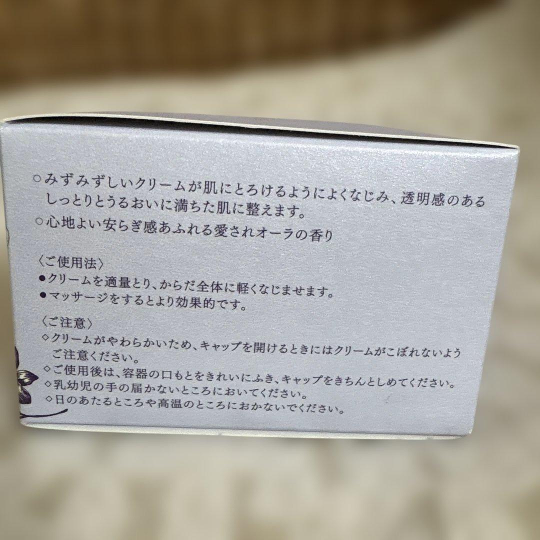 ボディクリーム BENEFIQUE BODY CREAM FORMING 180g