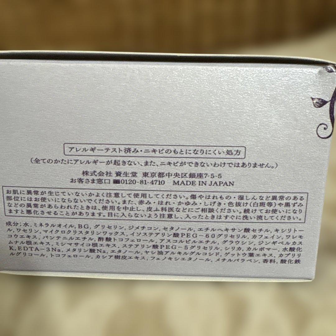 ボディクリーム BENEFIQUE BODY CREAM FORMING 180g