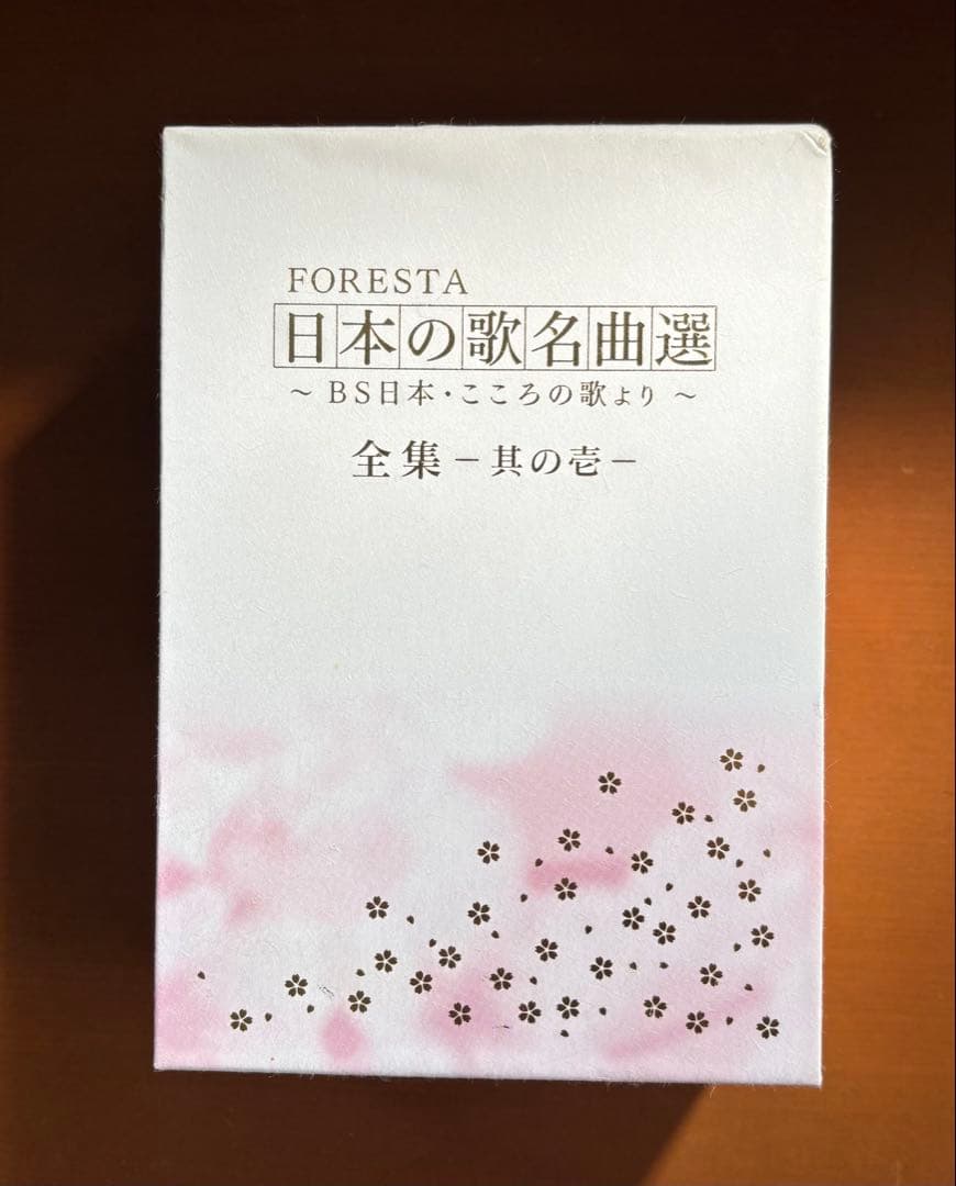 FORESTA 日本の歌名曲選 5枚組 DVD