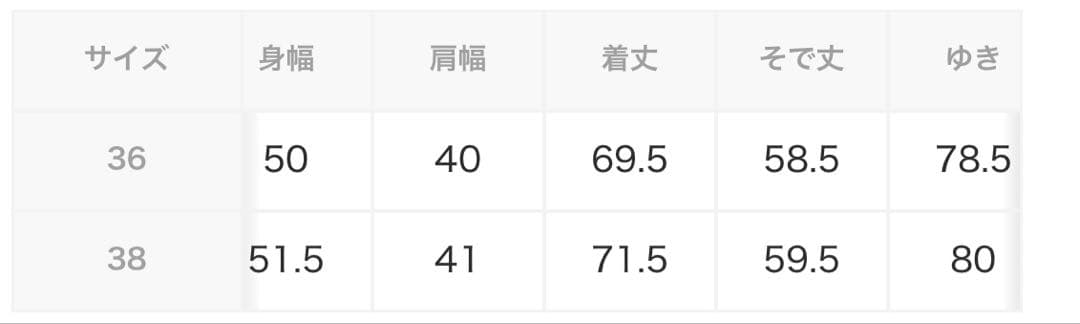 ジャーナルスタンダード　ウールライクストレッチジャケット