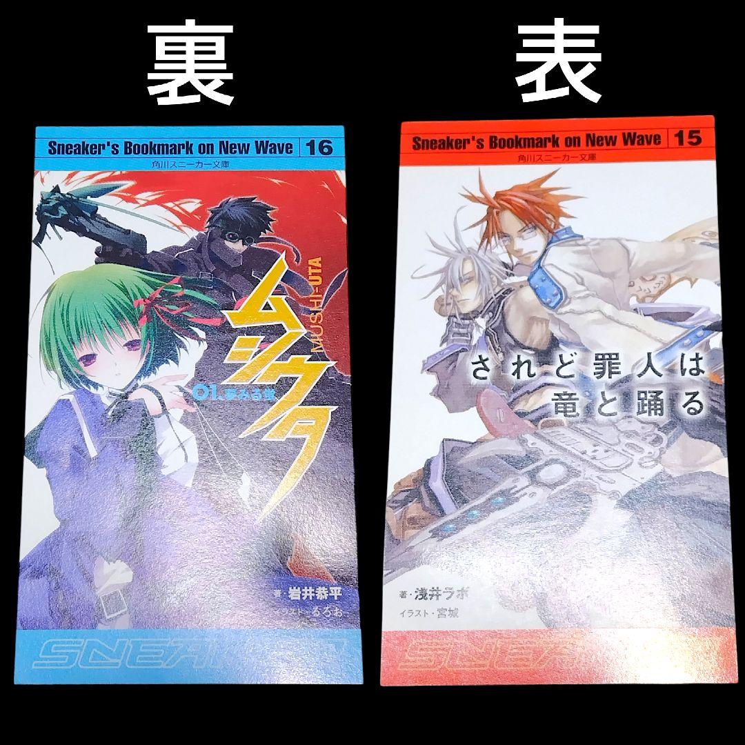【初版/帯つき】涼宮ハルヒの憂鬱 谷川流 いとうのいぢ 希少 金帯