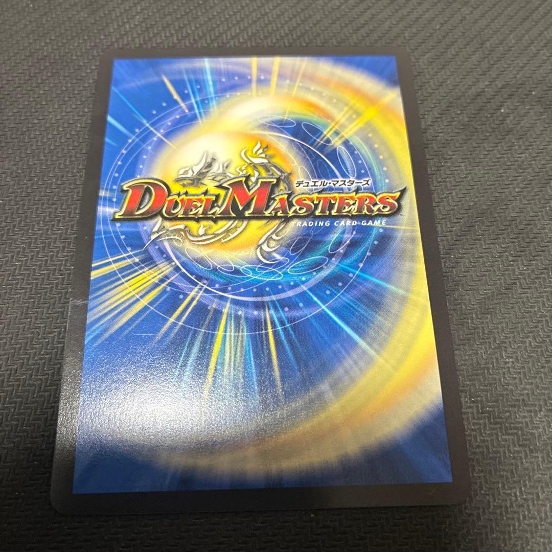悪魔神バロムナイトメア DMR 4枚 ドリームレア