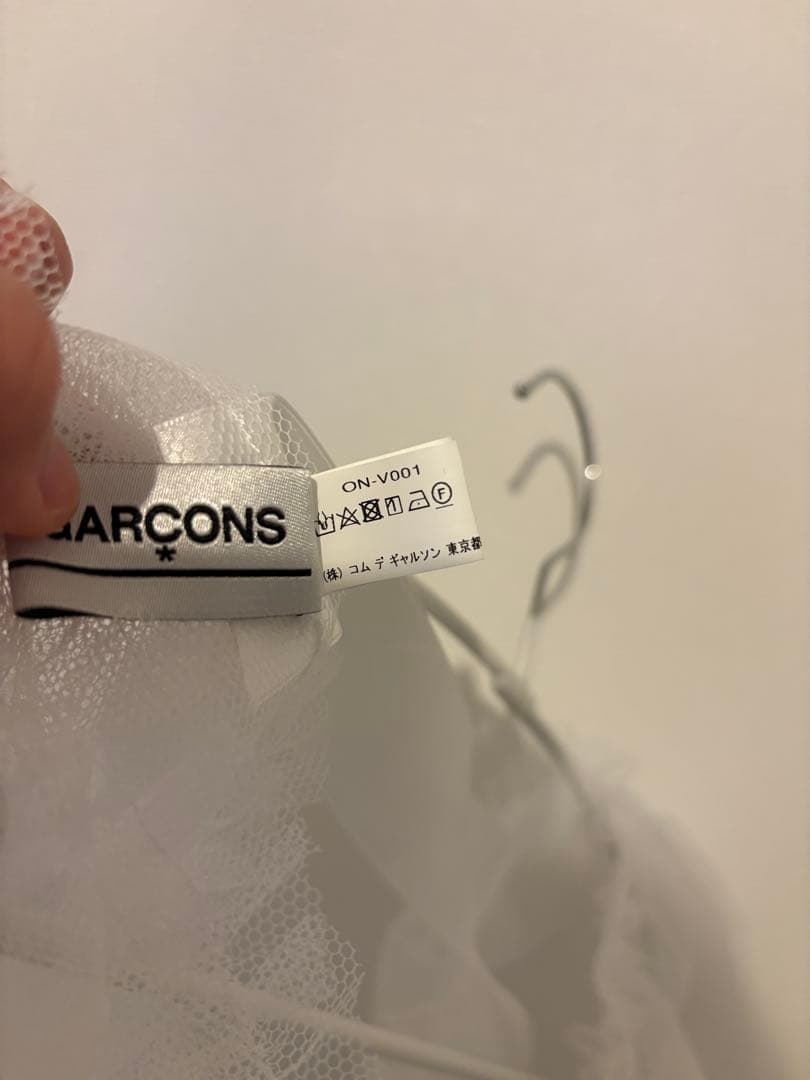 Comme des Garçons ホワイト チュールボレロ