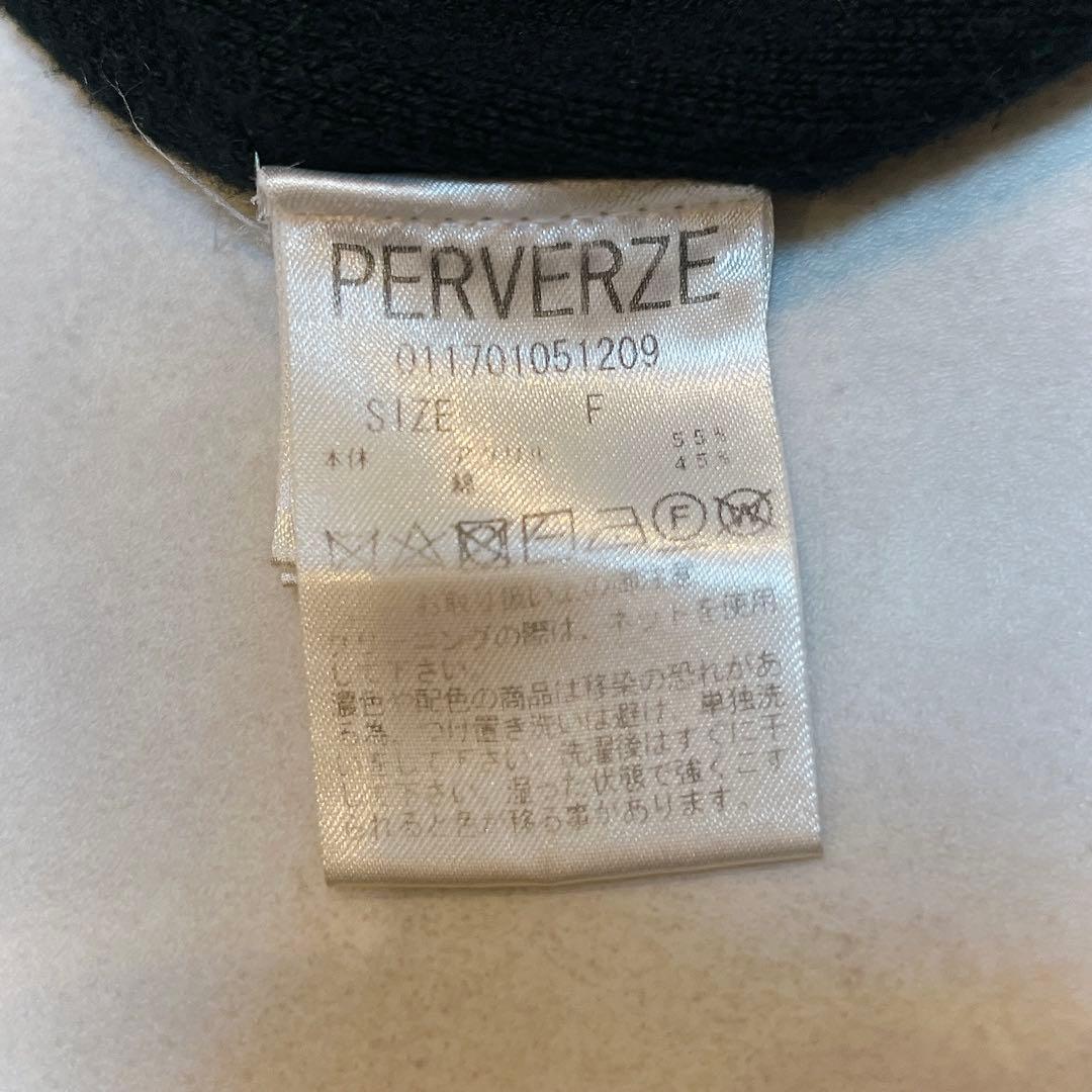 PERVERZE パーバーズ クラッシュ ダメージ ショート カーディガン◇F