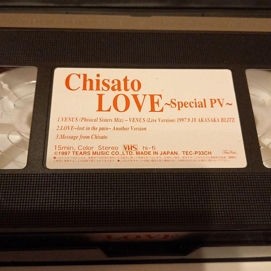 VHS PV CHISATO 千聖 PENICILLIN