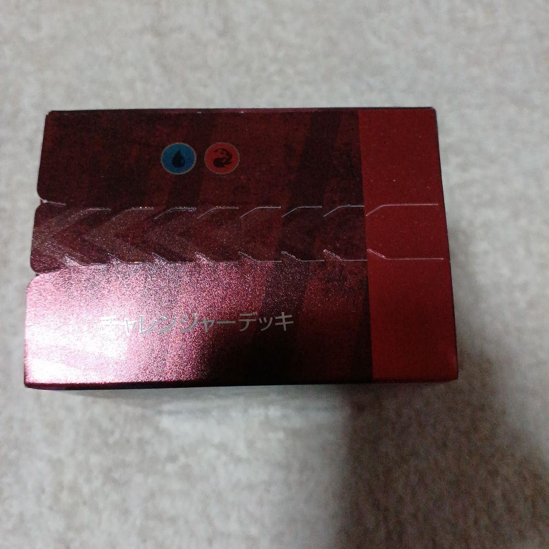 MTG　パイオニア　チャレンジャーデッキ　イゼットフェニックス　日本語版
