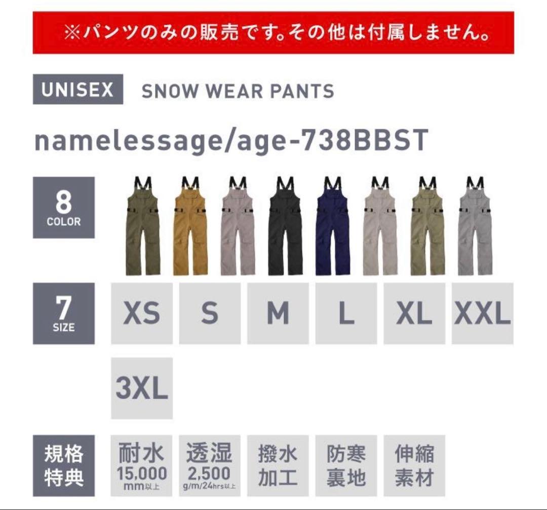 ユニセックスXSビブパンツ　Namelessage グレー　オーバーオール