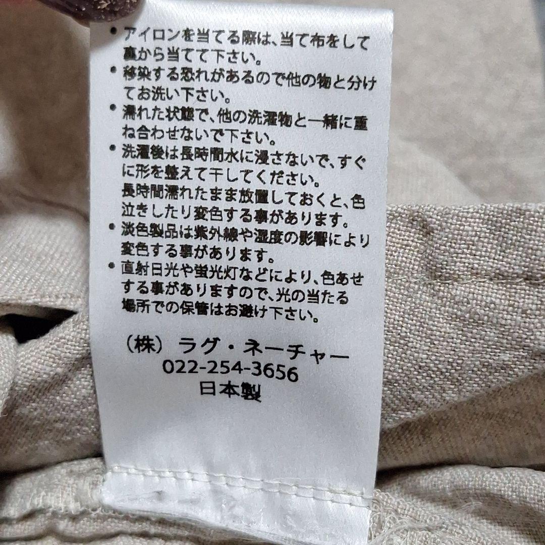 chishiro 日本製　国産天日干しリネン　フレアワンピース　麻100％