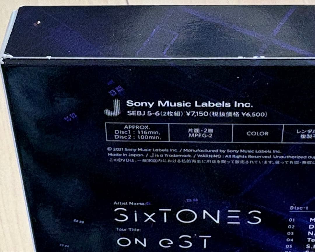 SixTONES ストーンズ　ライブDVD 3枚セット