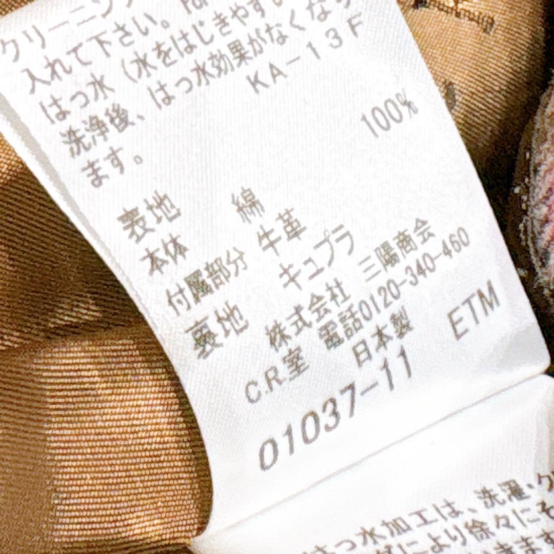 新品同様✨　マッキントッシュ　ロンドン　トレンチコート　ブラウンベージュ　36
