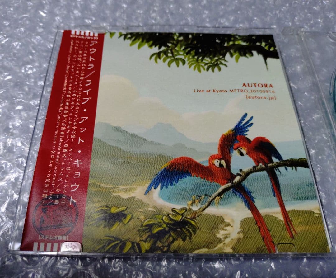 AUTORA LIVE AT 〜 20100916 CD 高山純 山本アキヲ