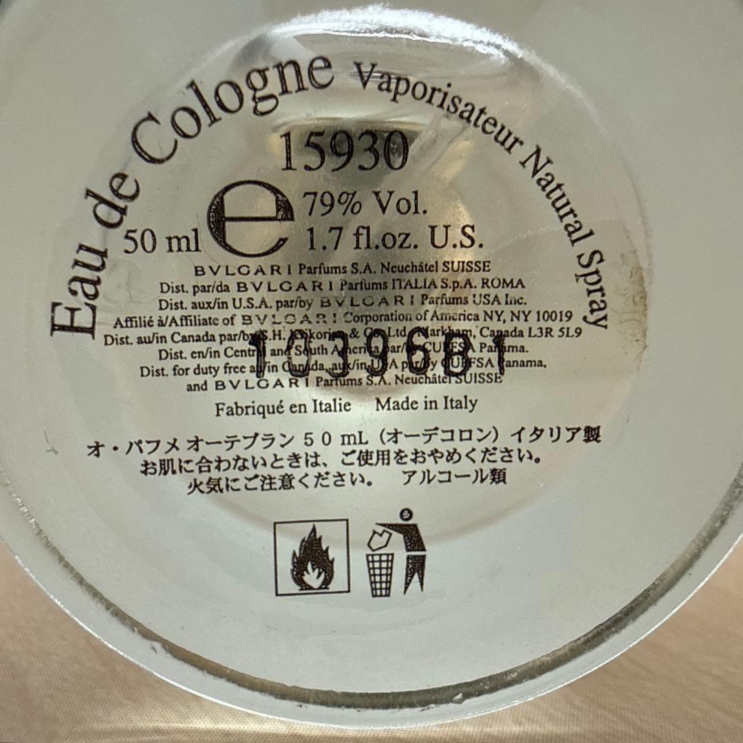 国内正規 BVLGARI Eau Parfumée au thé blanc