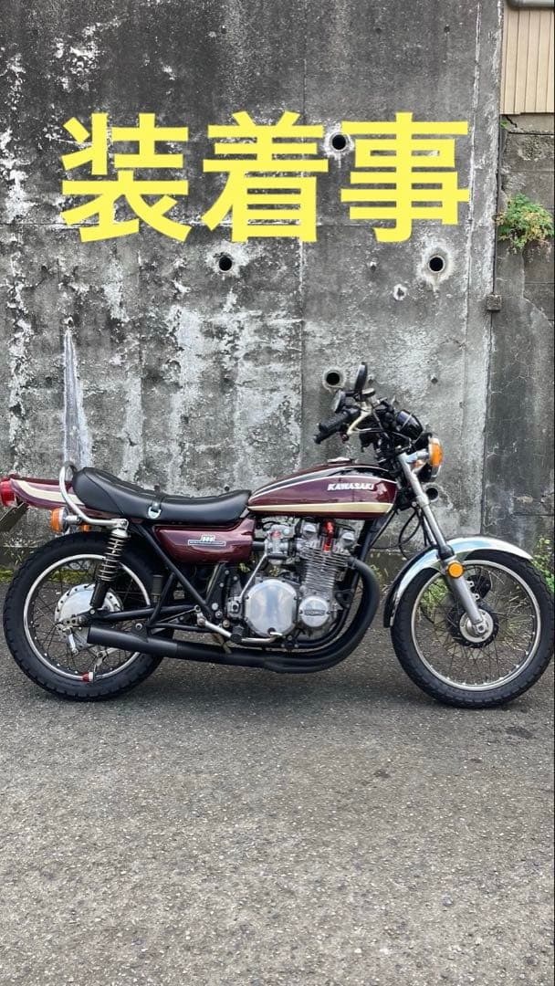 Z1.Z2バナナシート