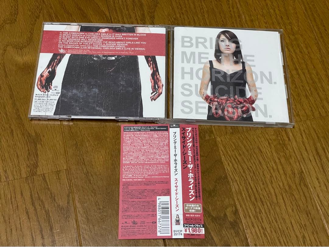 ブリングミーザホライズン スイサイドシーズン廃盤 おまけ写真付き
