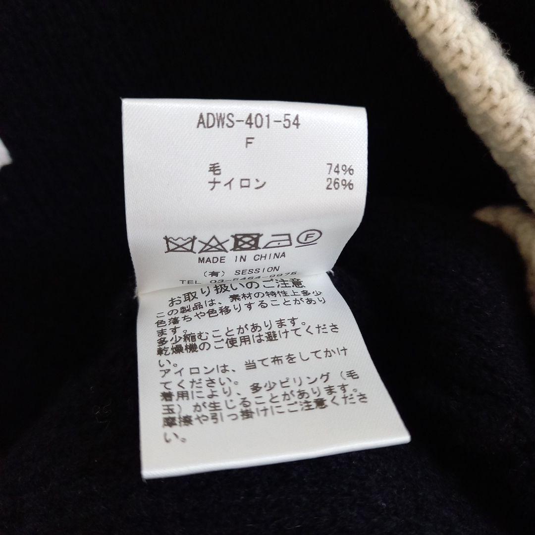 ADAWAS　LOOP KNITTED JACKET