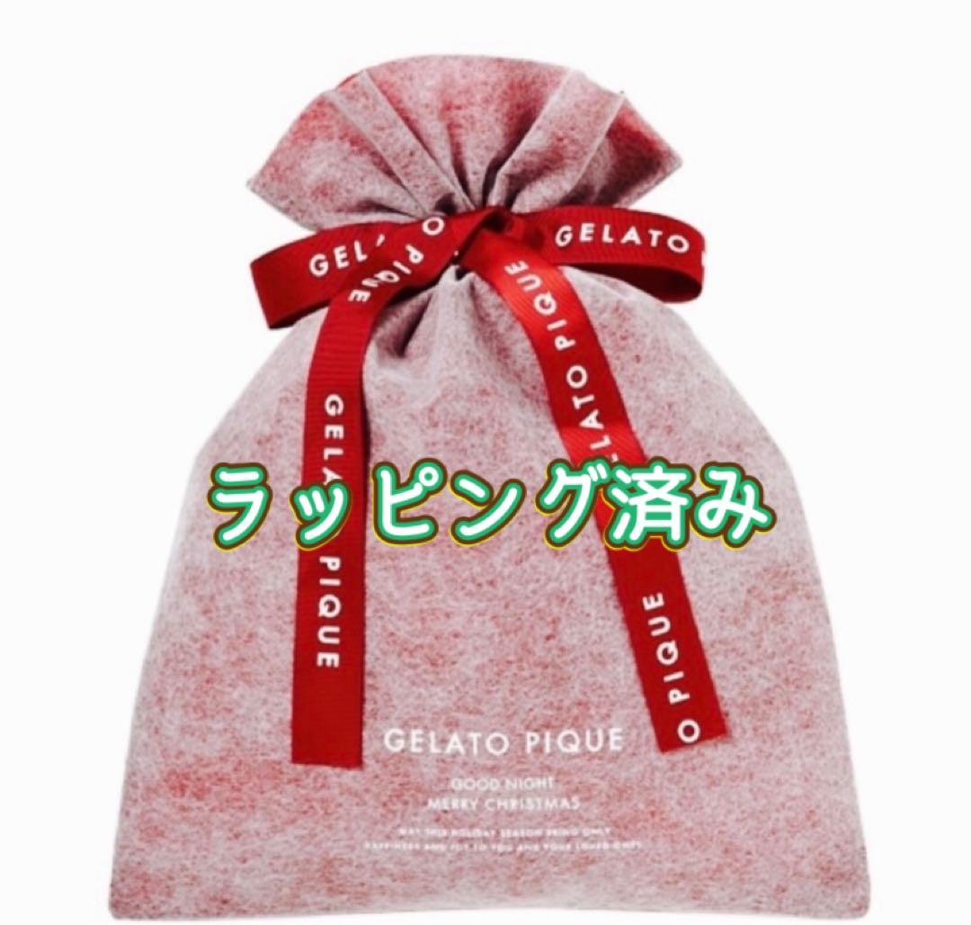 【新品、未開封】ラッピング済みジェラート2ボーダーパーカ&2ボーダーロングパンツ
