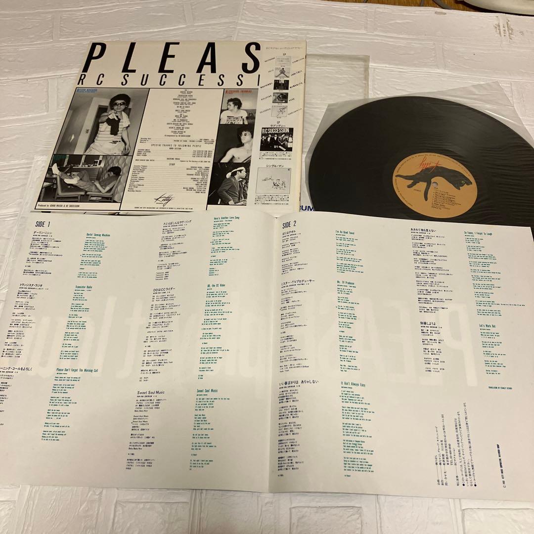 激レア美品 帯付きRCサクセションPLEASE 『play it loud』