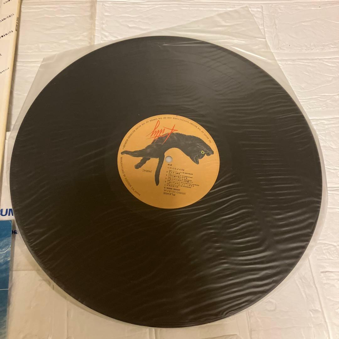 激レア美品 帯付きRCサクセションPLEASE 『play it loud』