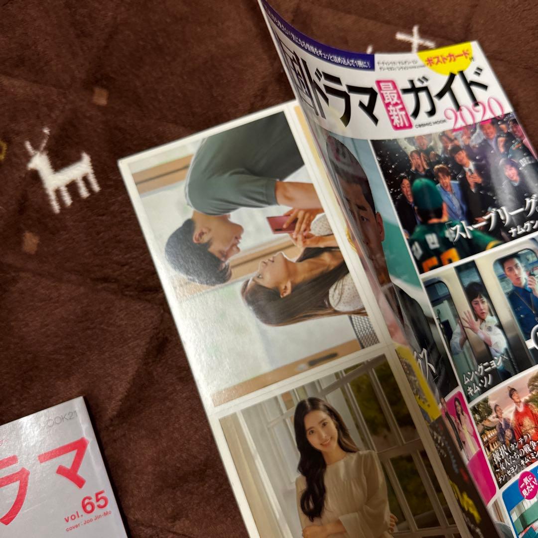 チチャンウク　雑誌　セット