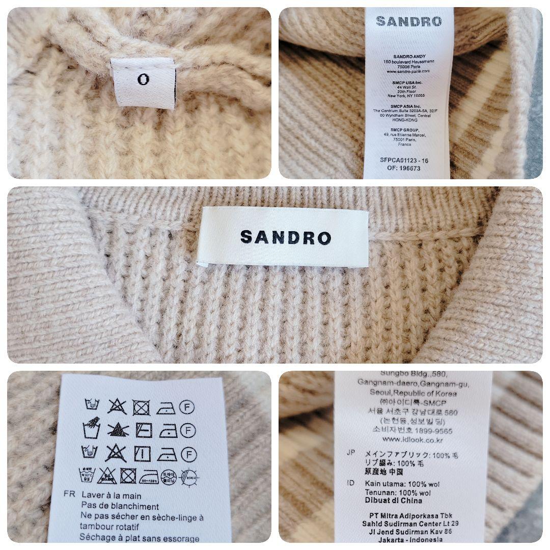 Sandro サンドロ 24AW 襟付きウールカーディガン ベージュ 金ボタン