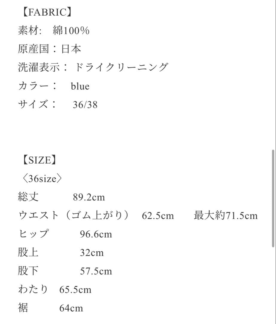 HEVE エレガントライン デニム 新作