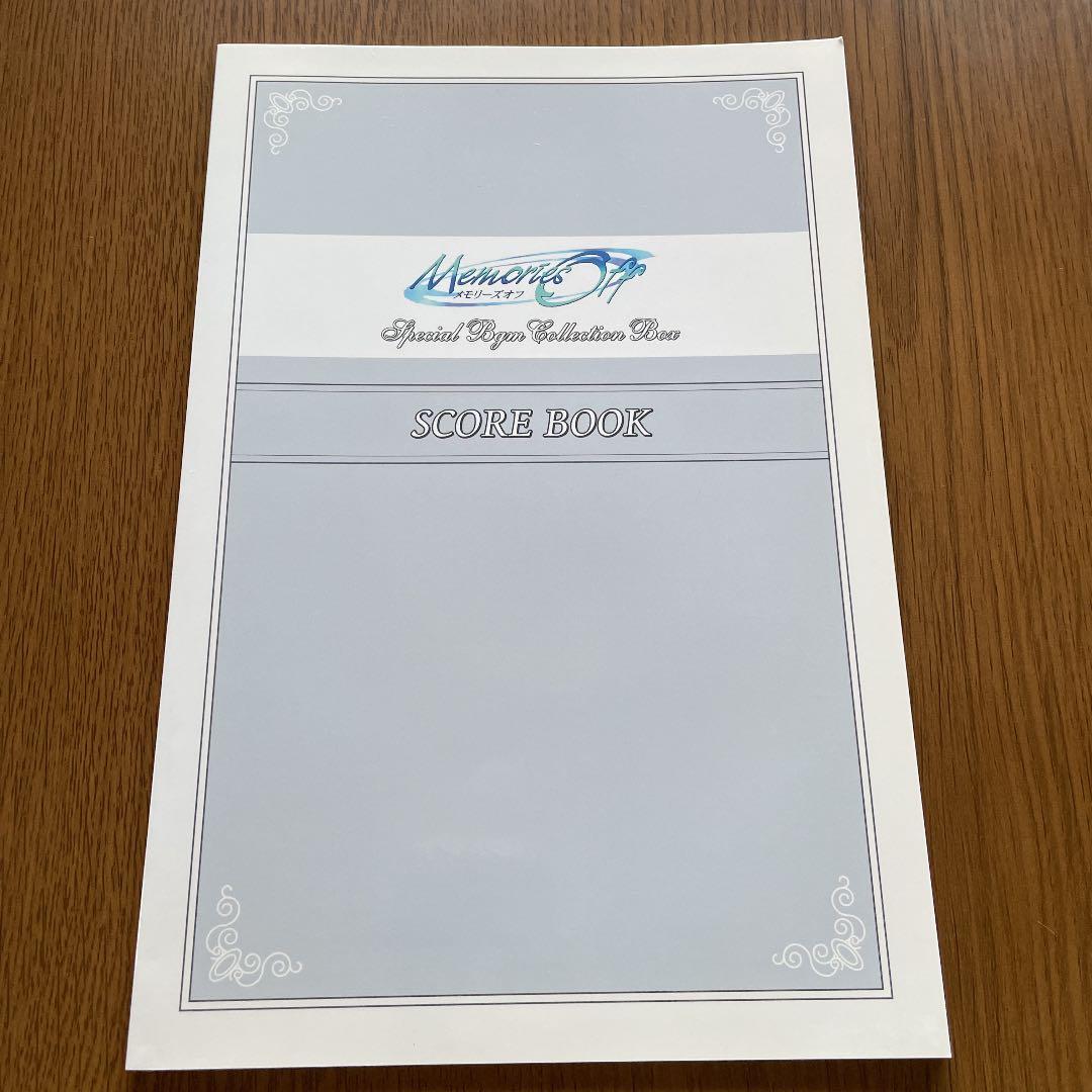 メモリーズオフ　スペシャルBGMコレクションBOX