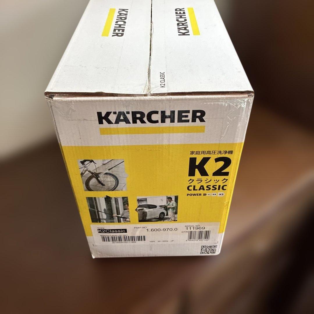 ケルヒャー　K2クラシック 高圧洗浄機