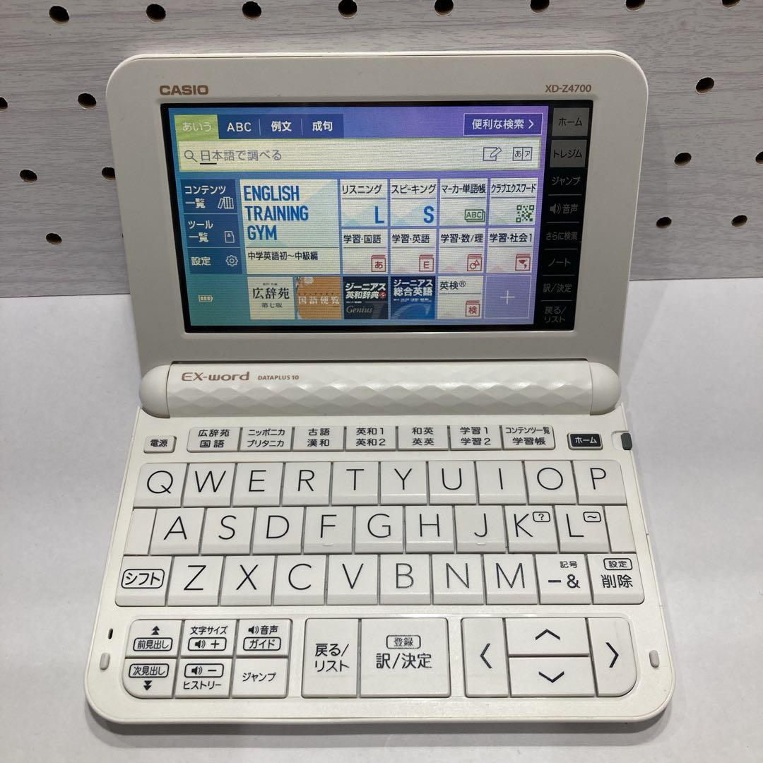 電子辞書（Z108）高校生モデル　XD-Z4700