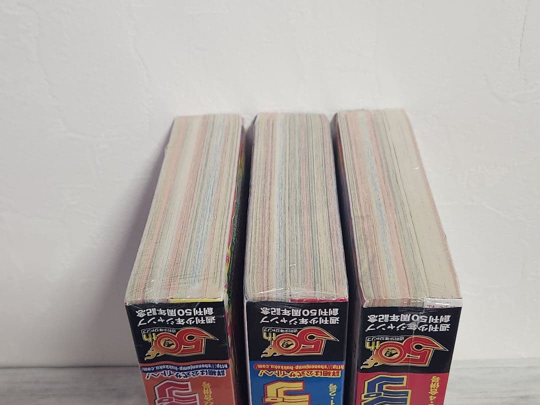 【新品未開封】復刻　週刊少年ジャンプ　創刊50周年記念