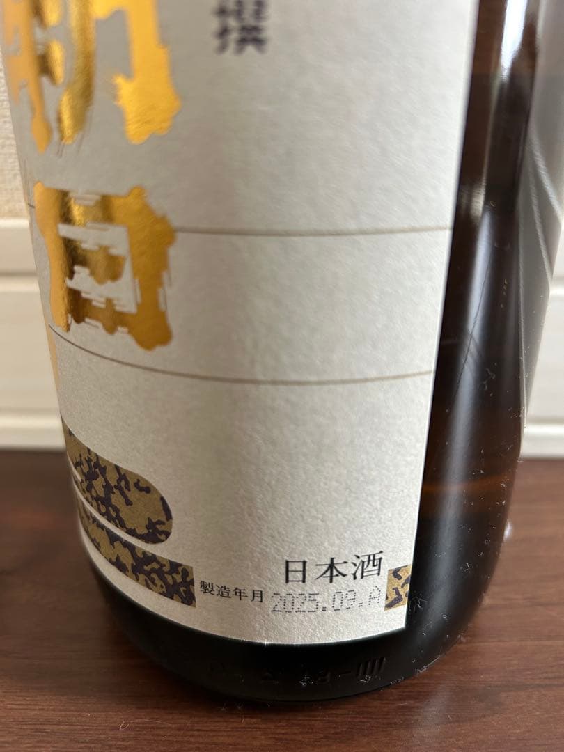 朝日鷹　1.8L