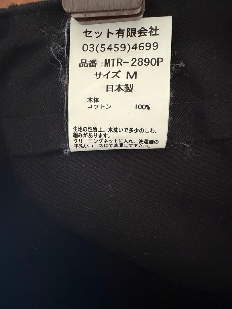 マウンテンリサーチNot Original 3/4