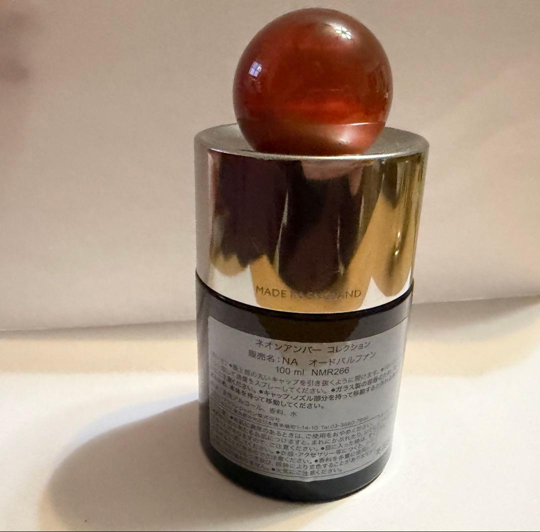 MOLTON BROWN NEON AMBER 100ml 最終値下げ