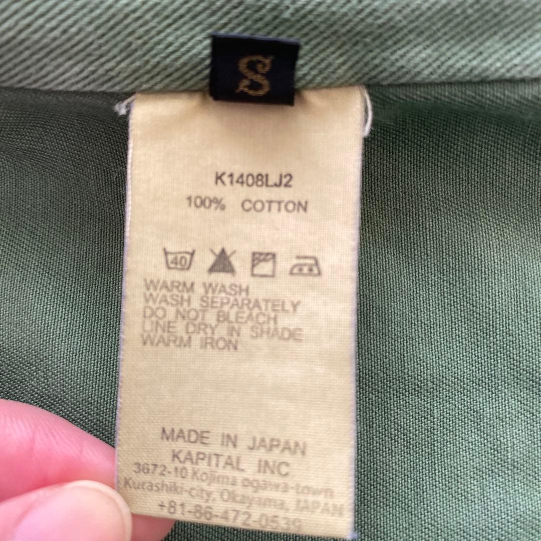 キャピタル　KAPITAL コート　サイズ1
