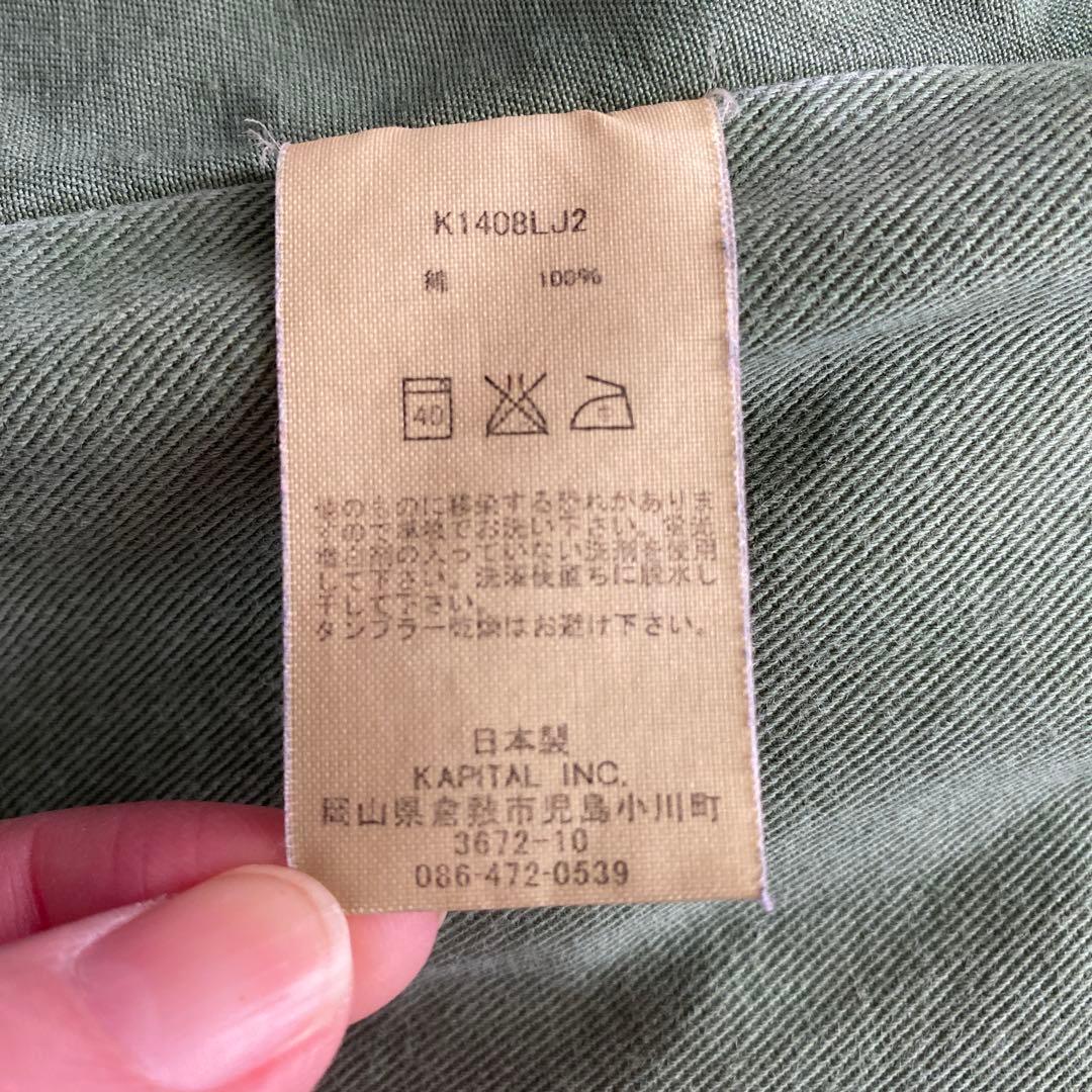 キャピタル　KAPITAL コート　サイズ1