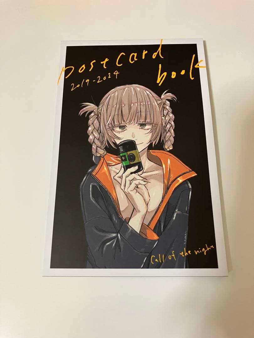 よふかしのうた 全巻セット＋20巻特典Postcard book付き