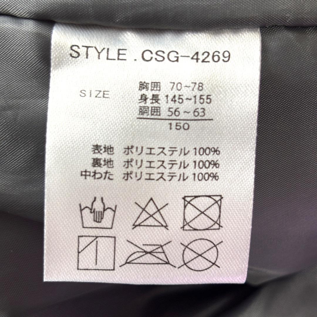 美品⭐️ cosby コスビー 150cm スキーウェア スノボウェア 紫 ロゴ