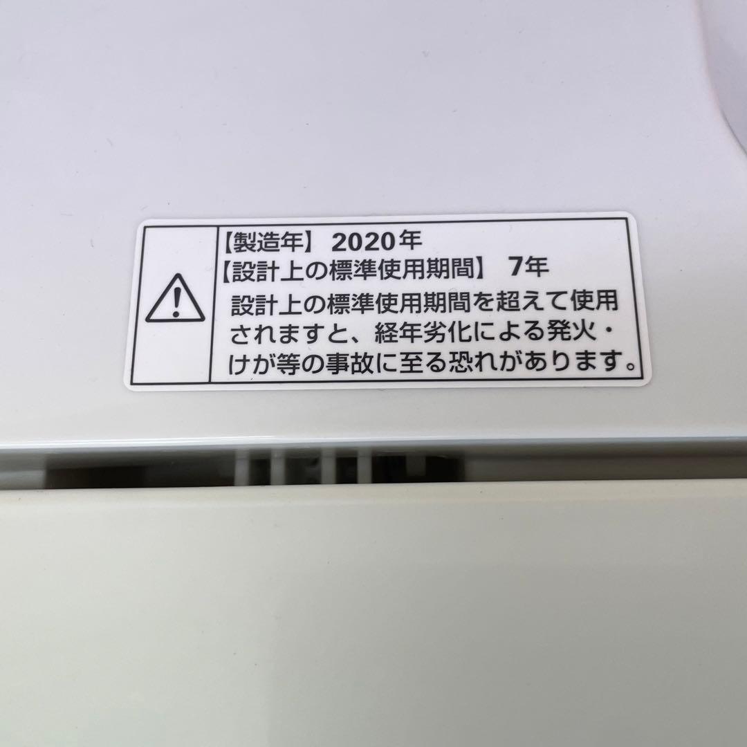 都内23区送料無料❗️ 冷蔵庫　洗濯機　家電2点セット✨