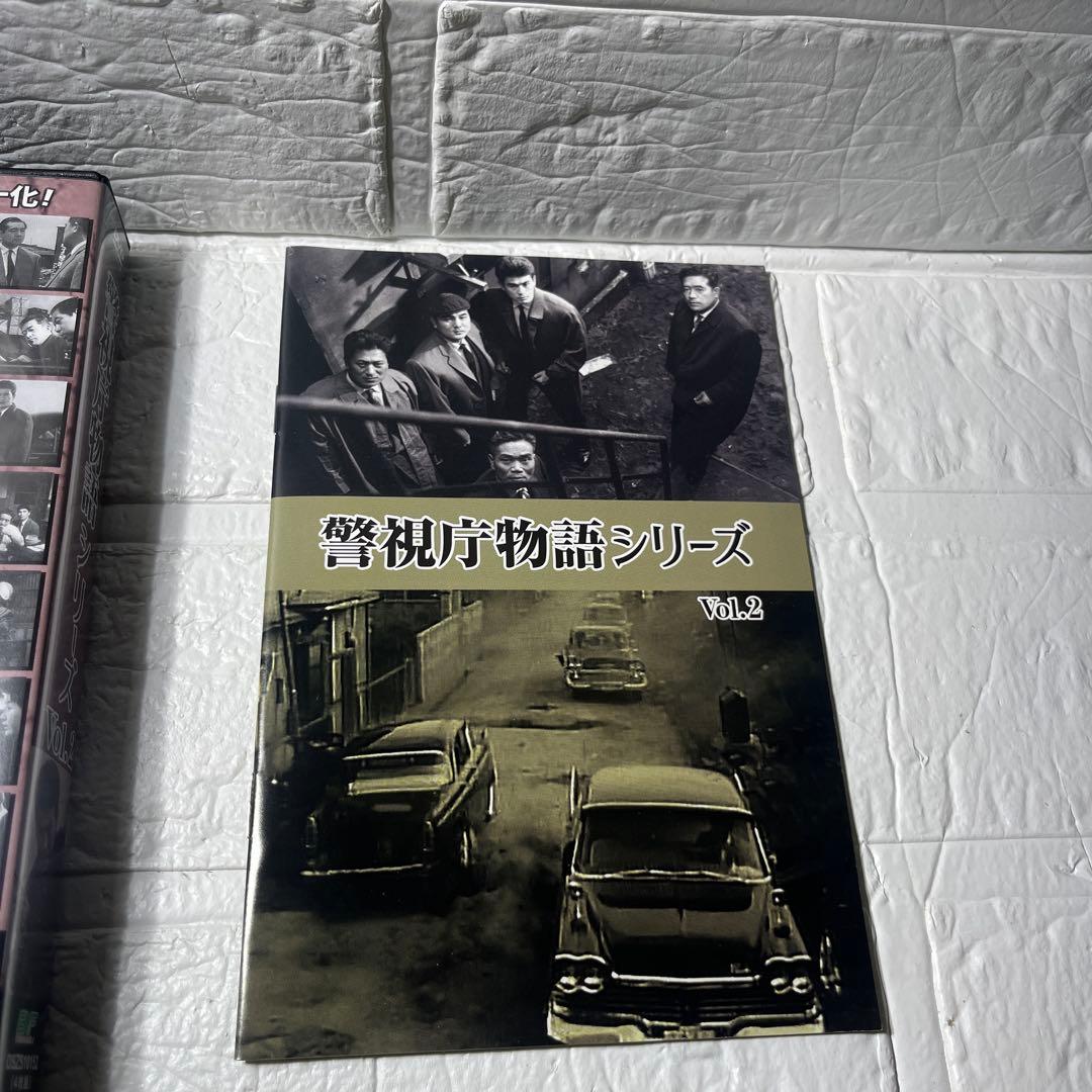 警視庁物語シリーズ Vol.2 DVD 国内正規品セル版