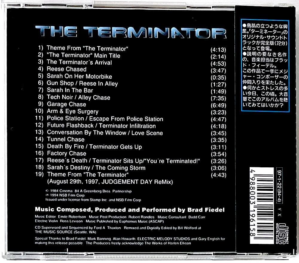 廃盤 帯付き ターミネーター 完全版 サウンドトラック ブラッド・フィーデル